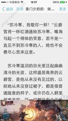 不办理菲律宾ecc可以回国吗 详细解读 全是干货